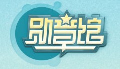 ΢ʲôͨѫ£ www.67xuexi.com