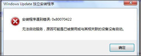 װIE9ʾ“0x80070422”ô죿 www.67xuexi.com