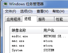 еmmc.exe