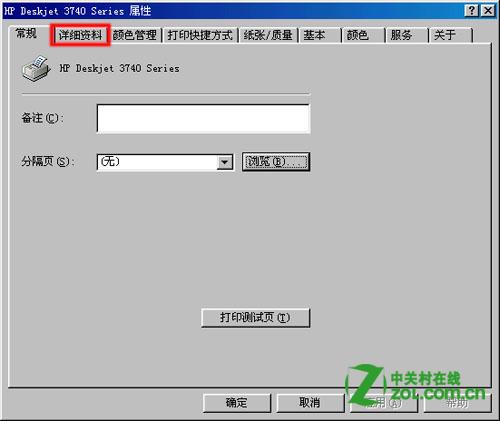 ӡ˿ڸĲô죿 www.67xuexi.com