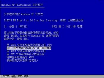 Windows XPϵͳװ(ͼ) - ʹ - ʹ