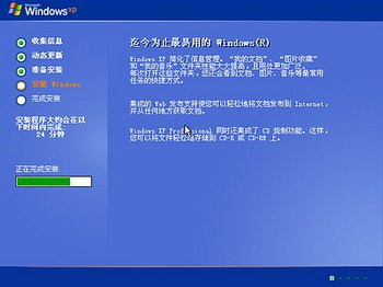 Windows XPϵͳװ(ͼ) - ʹ - ʹ