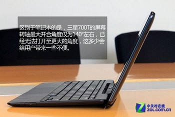win8ƽʼǱ700Tٽ 