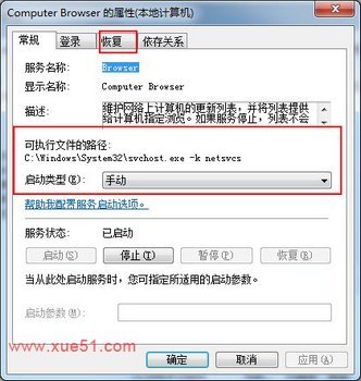 computer browserԶرν www.67xuexi.com