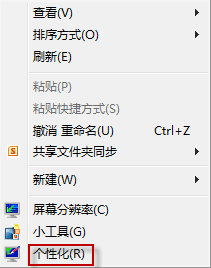 ϵͳͼ겻ˢô죿 www.67xuexi.com
