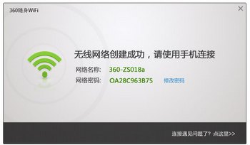 360WiFiװʹͼĽ̳ www.67xuexi.com