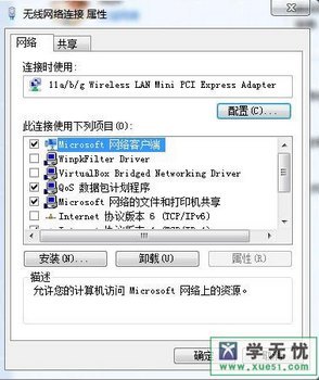 winpkfilter driverʲôwww.67xuexi.com