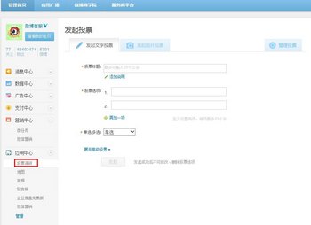 ΢ҵҳͶƱģ飿 www.67xuexi.com