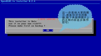 OpenELECװU/SD̳ www.67xuexi.com
