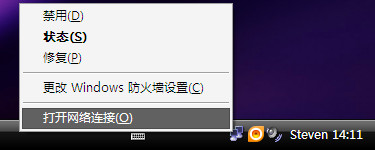 ʼǱwifiȵ㹲̳ www.67xuexi.com