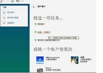 Ϊʲôҵϵͳû˻ֺ桡www.67xuexi.com