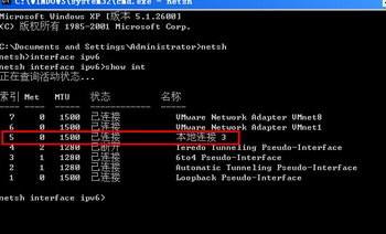 windowsϵͳֶipv6ַ