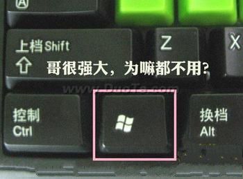 WinصĿݼ www.67xuexi.com
