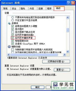 ιرҳ www.67xuexi.com
