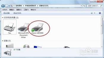 打印机驱动程序无法正常安装的解决步骤 www.67xuexi.com