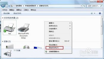 打印机驱动安装不上怎么办