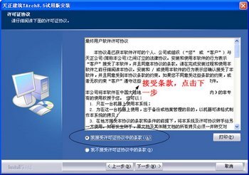 8.5װjieͼĽ̳ www.67xuexi.com