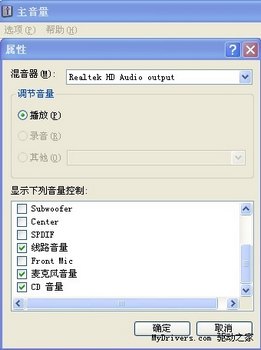 Realtek HDǰƵý̳