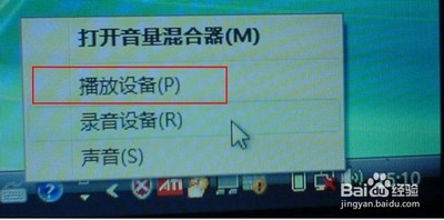 外接Hdmi没有声音怎么设置 www.67xuexi.com