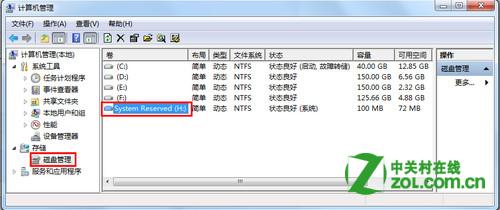 system reservedʲô www.67xuexi.com