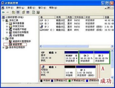想知道u盘启动盘制作是否成功？ www.67xuexi.com