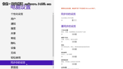 Windows 8˻ͬӦ