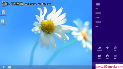 Windows 8˻ͬӦ̳ www.67xuexi.com