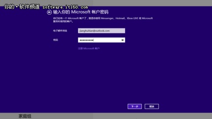 Windows 8˻ͬӦ
