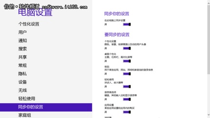 Windows 8˻ͬӦ