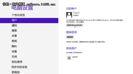 Windows 8˻ͬӦ
