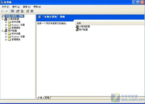 Windows XPϵͳֹԵķ www.67xuexi.com