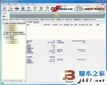  SSDװWin7ϵͳְ취 