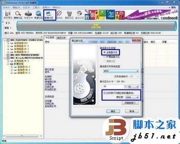  SSDװWin7ϵͳְ취 