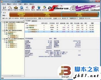  SSDװWin7ϵͳְ취 