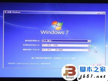  SSDװWin7ϵͳְ취 