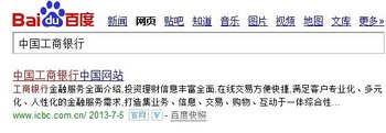 工商银行网上银行怎么开通? www.67xuexi.com