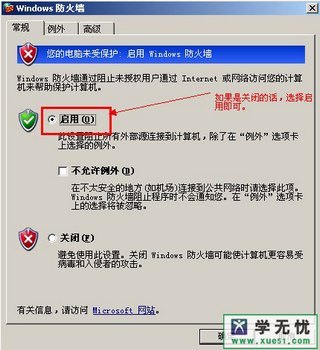 ôwindowsǽ⣿ www.67xuexi.com