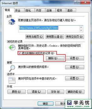 ȫ www.67xuexi.com