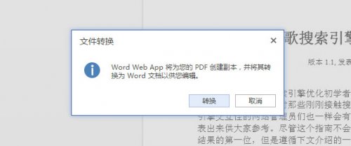 SkyDrive,PDF,Word