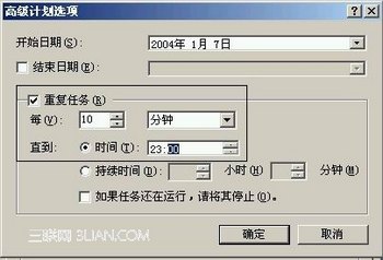 Win 2003中实现网络共享还原 www.67xuexi.com