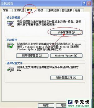 豸