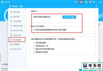 ϷԶô죿 www.67xuexi.com