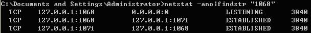 netstat鿴˿ռļ www.67xuexi.com