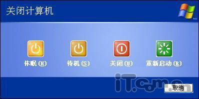 ȷʶWindows XPϵͳߡ˯ www.67xuexi.com