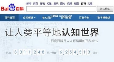 ٶָҪʲô www.67xuexi.com