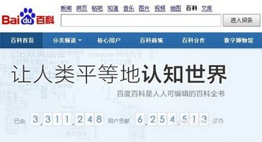 ٶָʲô  www.67xuexi.com