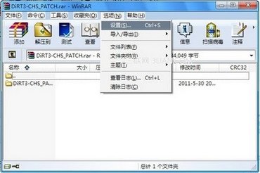 WinRARļռC̿ռ www.67xuexi.com