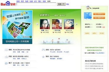 ٶȿռΪҵƬϴȥ www.67xuexi.com