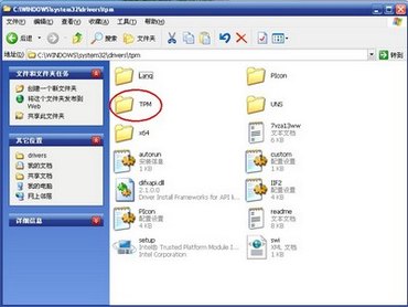 Winbond Trusted Platform Module 1.2 װ www.67xuexi.com