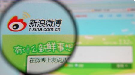 新浪微博如何才能在大屏幕中显示自己的品牌logo? www.67xuexi.com